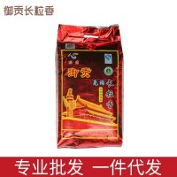 御貢長(zhǎng)粒香米10KG、 25kg五常大米 工廠直銷 量大從優(yōu) 新米