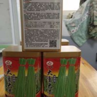 早熟春夏秋專用中早熟肉厚型翠綠色豇豆，豆莢順直整齊好看又好賣
