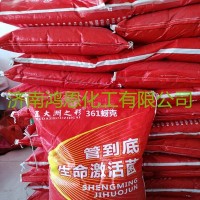 硝硫基復合肥有機肥花肥肥料農(nóng)用肥水溶性滴灌用