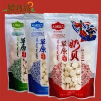 天域額吉奶貝 額吉含乳原味草莓味、酸奶味500g干吃奶貝