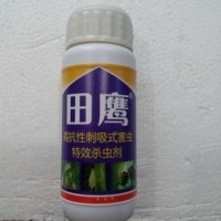 蚜蟲、飛虱、盲蝽蟓殺蟲劑 田鷹 100毫升 一桶 44瓶