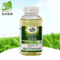 流體硼肥料農(nóng)用有機(jī)糖醇鰲合液體硼肥水溶300克果樹?；ü~面肥