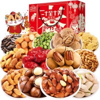 堅果禮盒年貨批發(fā)18包 每日堅果炒貨干果瓜子網紅休閑零食大禮包