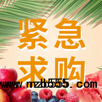 招募有機(jī)肥，雞糞肥，羊糞肥，生物發(fā)酵顆粒，粉狀，半成品經(jīng)銷商