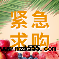 采購(gòu)過(guò)磷酸鈣