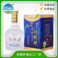 悶倒驢批發(fā)草原悶倒驢白酒1斤裝盒酒52度內(nèi)蒙特產(chǎn)白酒 廠(chǎng)家直銷(xiāo)