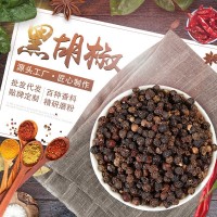 胡椒粉調味料胡椒香料大全工廠現貨批發(fā)黑胡椒顆粒白胡椒調料磨粉
