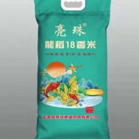 清香稻長粒香米10Kg/袋香軟粳米東北大米蒸煮米飯現貨批發(fā)