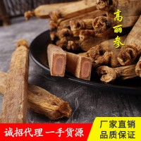 高麗參無(wú)糖6年根新開河?xùn)|北特產(chǎn)長(zhǎng)白山人參韓國(guó)別直參禮盒
