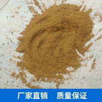 豬肉粉 牛肉粉 雞肉粉 羊肉粉。大量批發(fā)飼料級優(yōu)質(zhì)肉粉價格