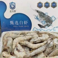 低價 白蝦 批發(fā) 海鮮 餐飲 燒烤 網店批發(fā) 預制菜 自助源頭工廠