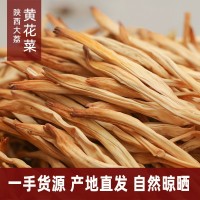 2022年新黃花菜干貨散裝脫水直條金針菜批發(fā)箱裝產地現(xiàn)貨直發(fā)