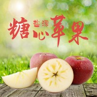 糖心蘋果大涼山 鹽源蘋果冰糖心 新鮮采摘果園直發(fā)，中通