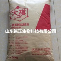 現(xiàn)貨供應飼料級L-賴氨酸食品級賴氨酸品質(zhì)保證 量大優(yōu)惠 2千克起批