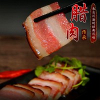 【廠(chǎng)家批發(fā)】四川土特產(chǎn)臘肉農(nóng)家自制土豬煙熏臘肉非湖南五花臘肉