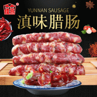 云南風干滇味香腸廠家供應臘腸四六肥瘦比農(nóng)家手工土豬臘腸香腸