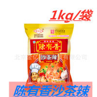 批發(fā)廈門陳有香沙茶辣肥?；疱伭仙巢杳嬲{(diào)料1kg