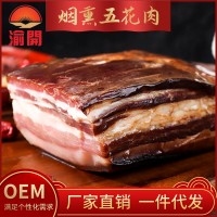 源頭廠家直供煙熏三線臘肉臘五花肉重慶四川農家風味餐飲批發(fā)  2件起批