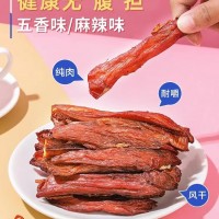 風干雞胸肉干條健身手撕零食小吃肉脂輕食低零食品批發(fā)