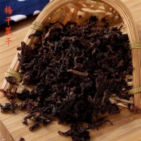 廠家供應梅干菜干包子餡燒餅餡梅干菜扣肉配料脫水梅干菜散裝批發(fā)