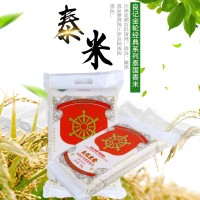 良記金輪經典系列泰國香米真空包裝5KG包郵批發(fā)量大從優(yōu) 2袋起批