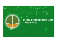 2023第十八屆中國(guó)林產(chǎn)品交易會(huì)