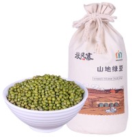 扶風寨陜北雜糧綠豆批發(fā)2.5kg 五谷雜糧粗糧
