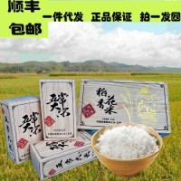 五常稻花香大米 東北農(nóng)家長(zhǎng)粒純天然