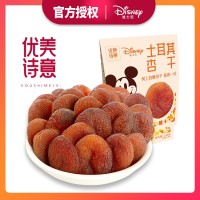 優(yōu)詩(shī)美意土耳其杏干120g原味無核杏肉蜜餞果脯零食