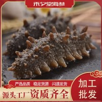 禾夕堂 即食ABC類 大連即食海參500g鮮活遼參刺參禮盒特價批發(fā)