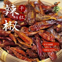 魔鬼辣干辣椒朝天椒可切斷磨粉達(dá)出口標(biāo)準(zhǔn)鹵味火鍋批發(fā)品質(zhì)超辣