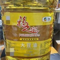 中糧 20L福之泉大豆油 一級(jí)大豆油 餐飲專用油