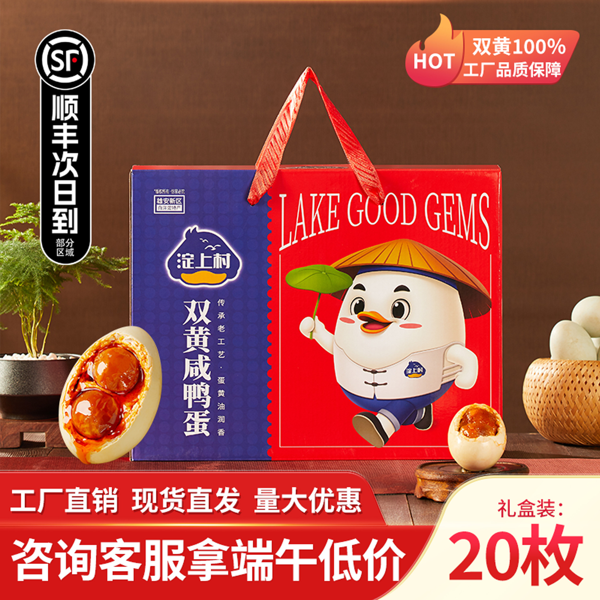 O1CN010XTtT61CTbWBdFpVX_!!3619200082-0-cib