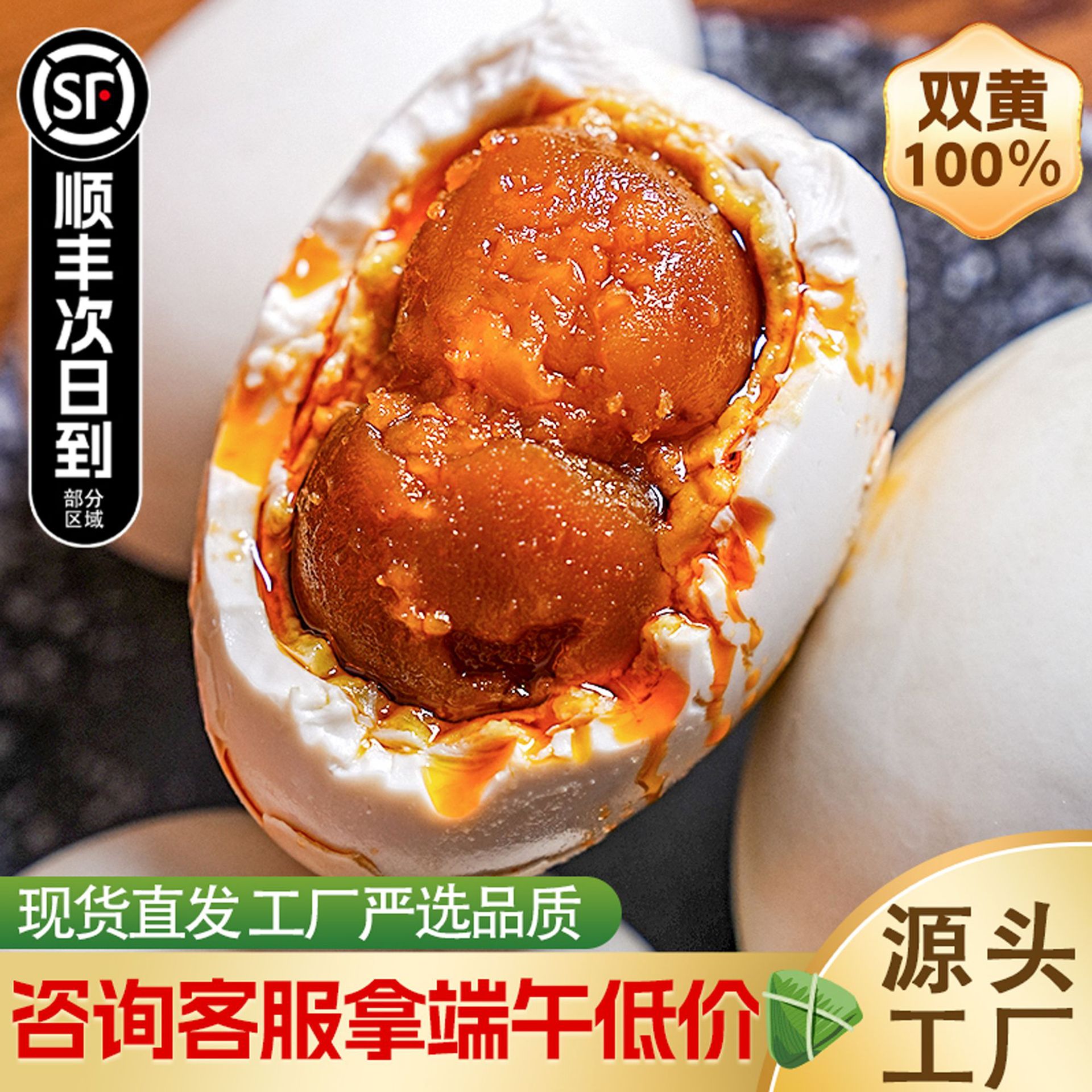 O1CN01mJOM5l1CTbWHUaSJX_!!3619200082-0-cib