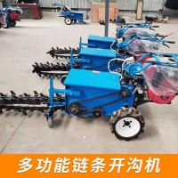 鏈條開溝機(jī)小型農(nóng)用工程手扶式挖溝機(jī)深溝四驅(qū)液壓升降管道開槽機(jī)