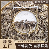 鹿茸菇干貨精選袋裝煲湯食材家用商用農(nóng)家特產(chǎn)食用蘑菇鹿茸菌批發(fā)
