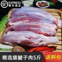 新鮮豬腱子肉順豐包郵豬腱芯豬后腱肉大豬龜腱農家土豬肉冷凍批發(fā)
