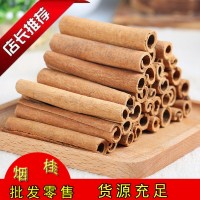 廣西煙桂500g產(chǎn)地直供桂皮粉散裝批發(fā)去皮肉桂煙桂五香特產(chǎn)商用