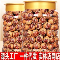 2025新貨特好剝山核桃臨安山核桃水煮味奶油味椒鹽味堅(jiān)果干果炒貨