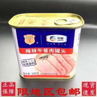 正宗中糧梅林午餐肉罐頭方便速食螺螄粉泡面早餐火鍋配菜批發(fā)