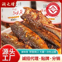 湖南特產(chǎn)非遺湘味魚(yú)香辣手撕魚(yú)休閑小零食即食魚(yú)干火培魚(yú)罐裝批發(fā)