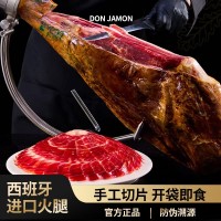 西班牙火腿片禮盒裝伊比利亞黑豬后腿切片白標(biāo)綠標(biāo)紅標(biāo)金標(biāo)黑標(biāo)