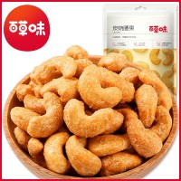 百草味-炭燒腰果50g/100g堅(jiān)果干果仁零食特產(chǎn) 休閑食品干貨炒貨