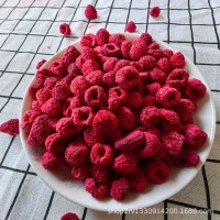 凍干樹(shù)莓整粒凍干水果覆盆子即食樹(shù)莓粉蛋糕裝飾烘培原料凍干樹(shù)莓