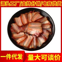 五花臘肉現(xiàn)貨一件代發(fā)農(nóng)家柴火煙熏臘肉湖南特產(chǎn)真空包裝臘豬肉