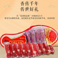 金華火腿切片正宗火腿肉2斤年貨禮盒臘味禮盒