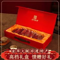 名門匠師金華火腿正宗火腿肉切片2.1斤春節(jié)禮品特產(chǎn)年貨禮盒