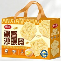 蛋香沙琪瑪禮盒裝1000g早餐傳統(tǒng)糕點(diǎn)解饞小吃薩琪瑪年貨零食批發(fā)
