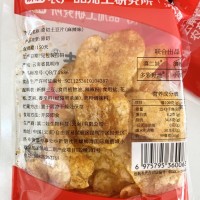 滇二娃農(nóng)科院麻辣土豆片云南貴州特產(chǎn)薯片薯?xiàng)l網(wǎng)紅夜宵解饞追劇零