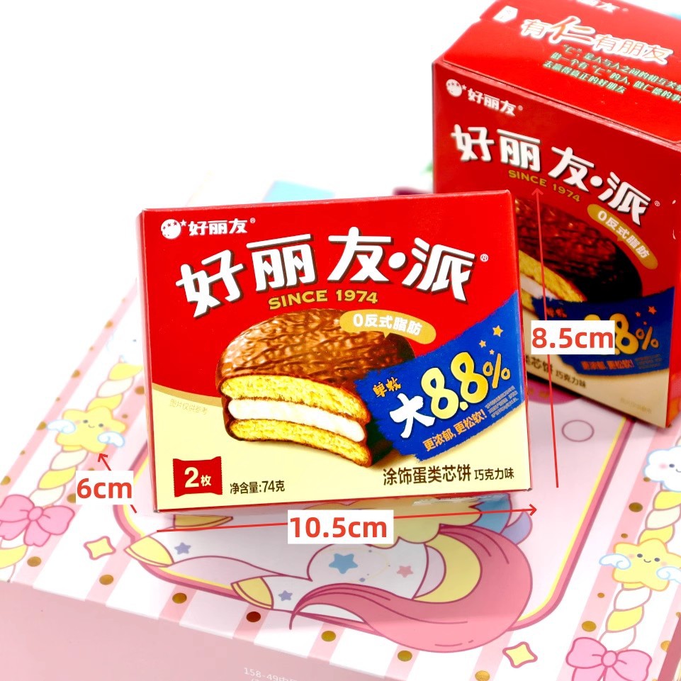 O1CN01W8pCch2E7Hgn1TI0T_!!2218288268697-0-cib